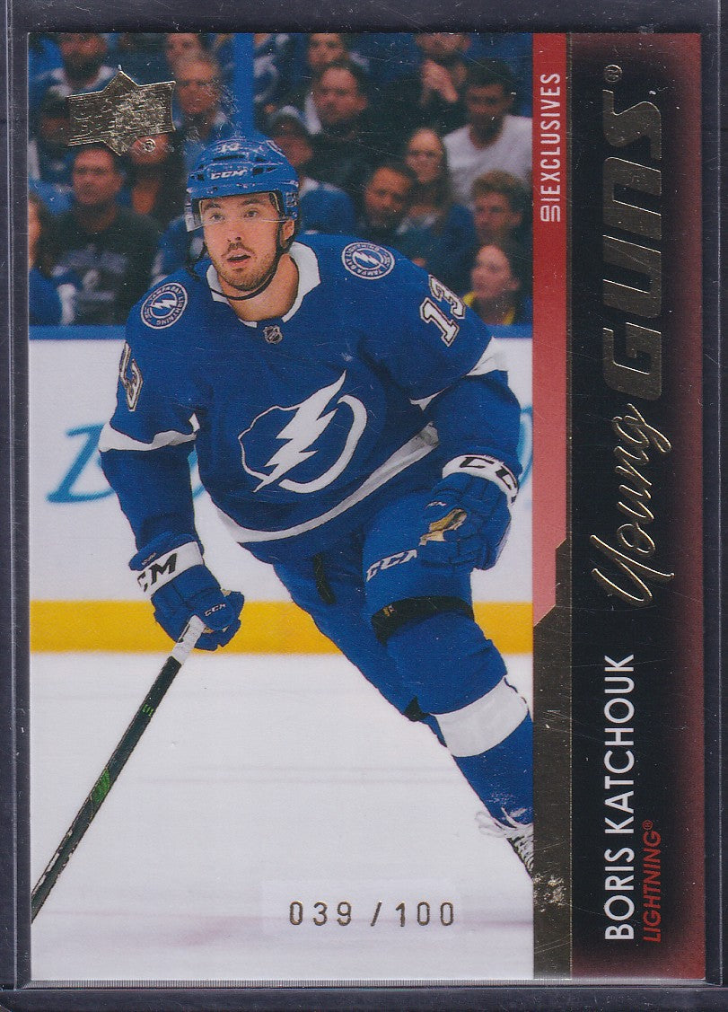 BORIS KATCHOUK - 2021 Upper Deck Young Guns EXCLUSIVES #477, /100