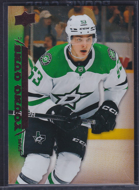 WYATT JOHNSTON - 2022 Upper Deck Young Guns Retro Extended #T-84