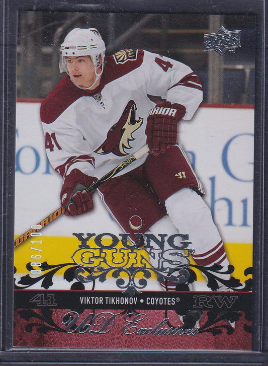 VIKTOR TIKHONOV - 2008 Upper Deck Young Guns EXCLUSIVES #486, /100