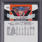 NICK SUZUKI - 2019 O-Pee-Chee Plat Rookie ORANGE CHECKERS #164, /25, PSA 9