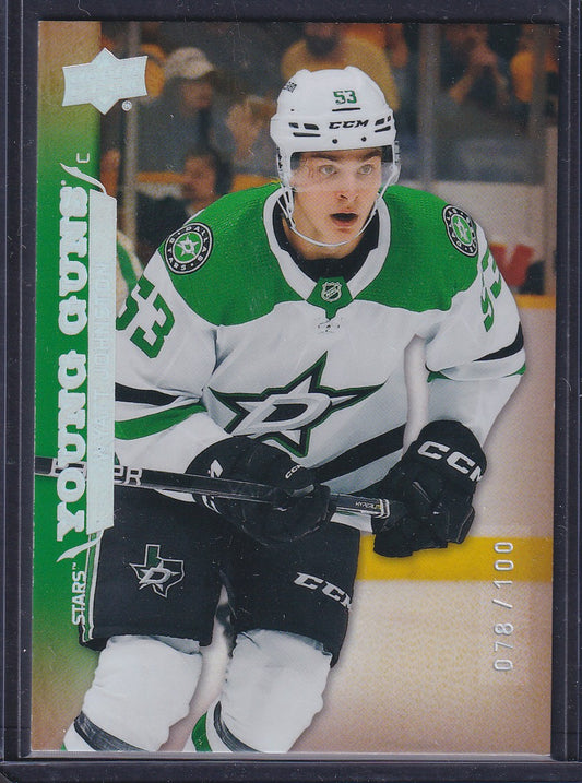 WYATT JOHNSTON - 2022 Upper Deck Young Guns Retro EXCLUSIVES #T-84, /100