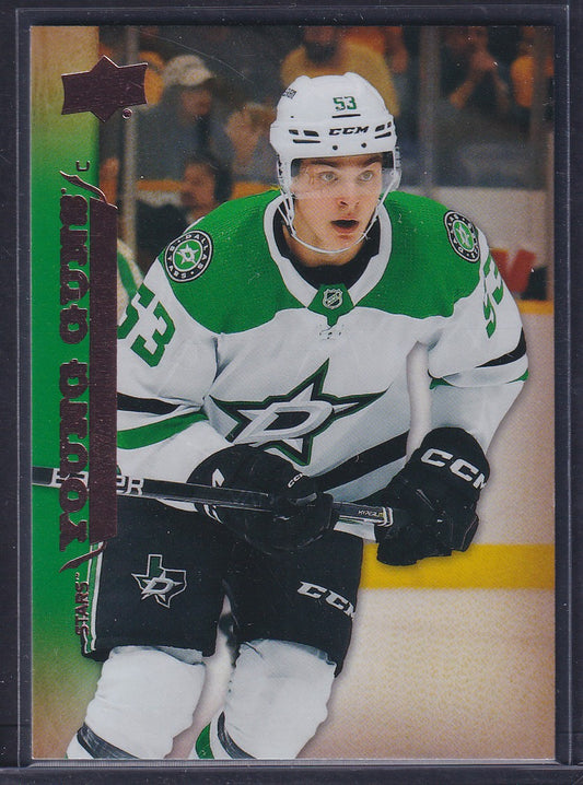 WYATT JOHNSTON - 2022 Upper Deck Young Guns Retro #T-84