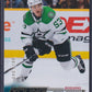 WYATT JOHNSTON - 2022 Upper Deck Young Guns EXCLUSIVES #459, /100