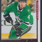 MIRO HEISKANEN - 2018 Upper Deck Young Guns EXCLUSIVES #246, /100