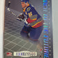 BOBBY HULL / BRETT HULL - 1997 Donruss Elite Back to the Future #6, xxxx/1500