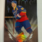 BRETT HULL - 1996 Donruss Steel Power Die Cut #9, xxxx/2500