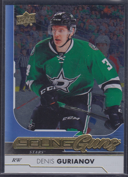 DENIS GURIANOV, 2017 Upper Deck Young Guns SILVER FOIL #208