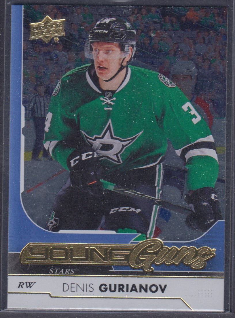 DENIS GURIANOV, 2017 Upper Deck Young Guns SILVER FOIL #208