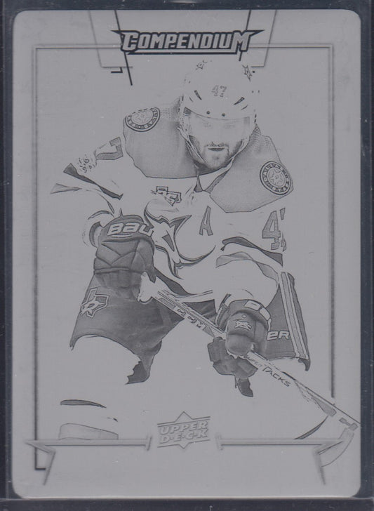 ALEXANDER RADULOV, 2017 Compendium PRINTING PLATE, #670, 1/1