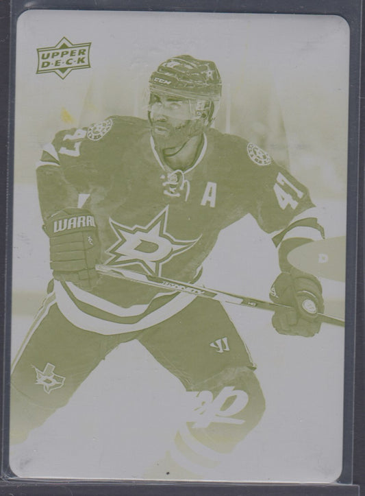 JOHNNY ODUYA, 2016 Upper Deck MVP PLATE #106, 1/1