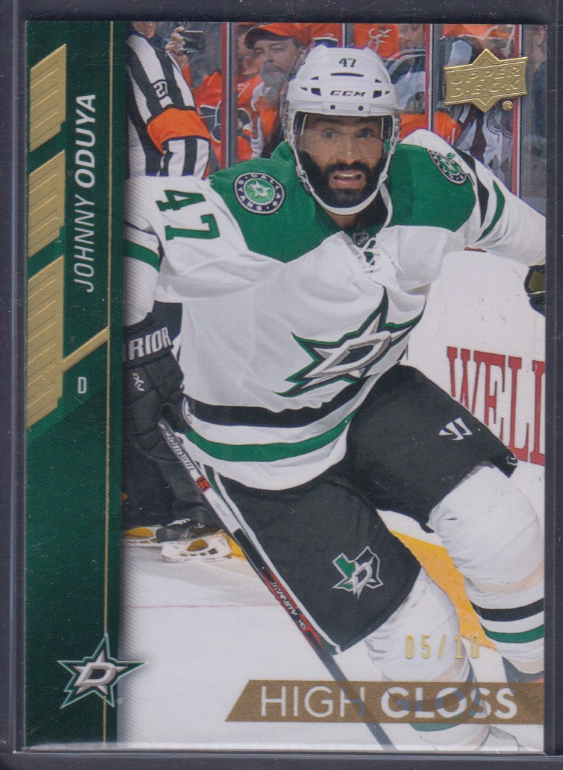 JOHNNY ODUYA, 2015 Upper Deck HIGH GLOSS #313, /10