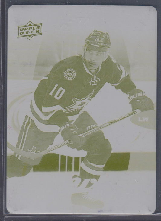 PATRICK SHARP, 2016 Upper Deck MVP PLATE #1, 1/1